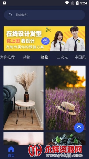 ������ֽ��ȫAPP