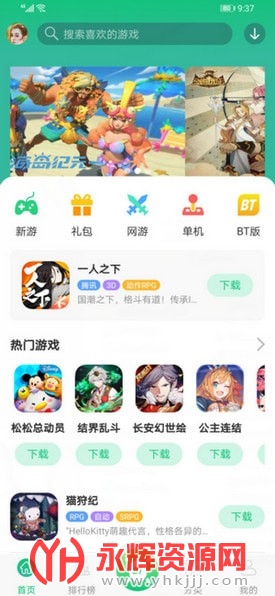 ������Ϸ����