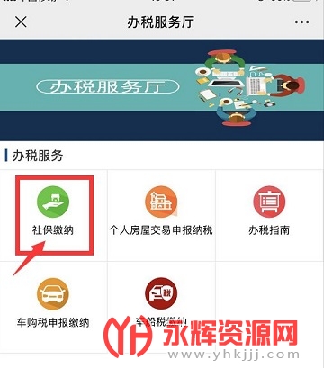 �����籣��ѯ�����˻���