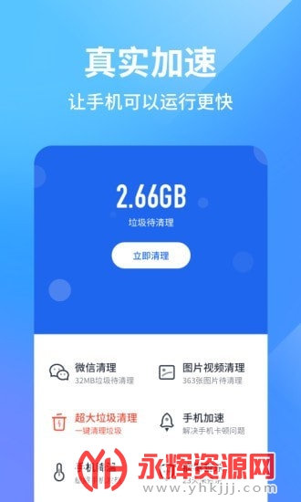 ����˹�ֻ��ܼ�