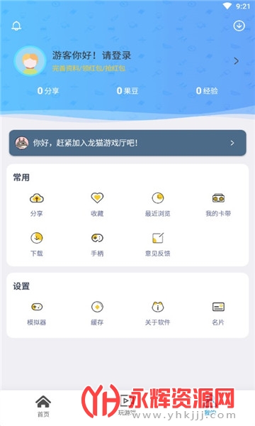 ��è��Ϸ��app