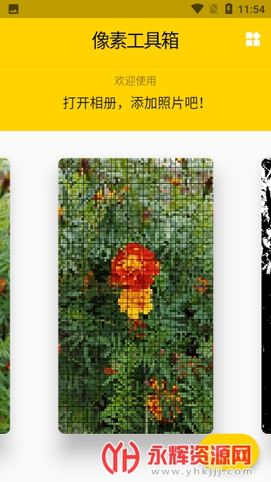 ���ع�����app