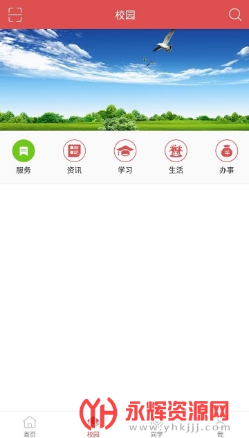 ������ԷAPP