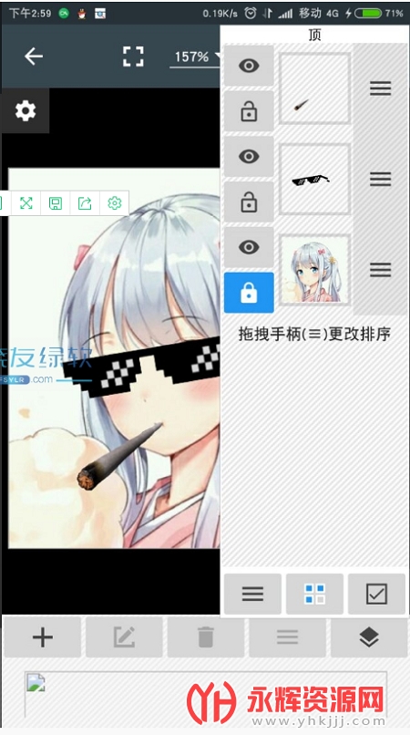 ��Ƭ�༭���޹���