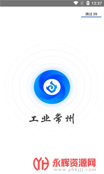 ҵapp