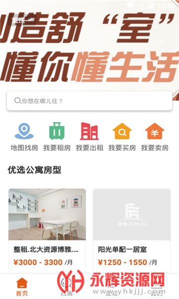 ��Ԣapp�ٷ���