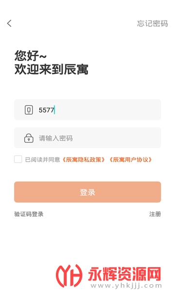 ��Ԣapp�ٷ���