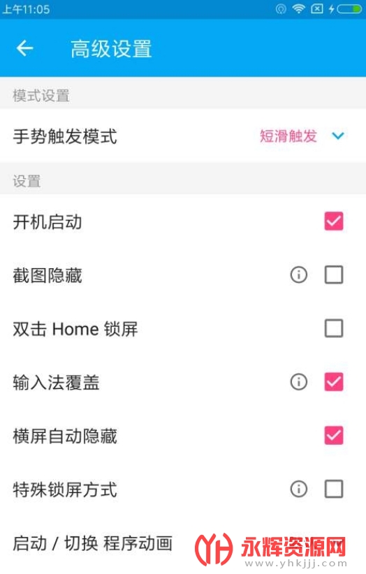 ������s7�����apk(���������)