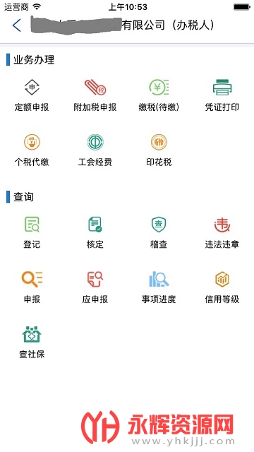 ����˰��ר ר�Ҷ�