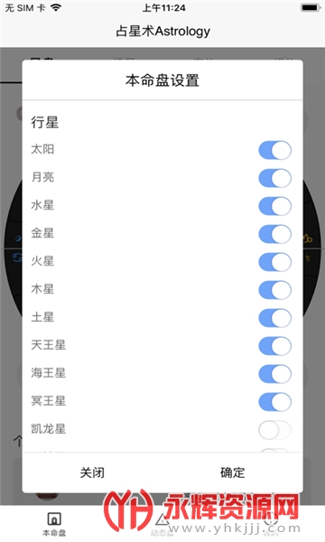 ��ռ��app��׿