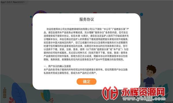 ��ȼ���ּ�app(����ѧϰ)