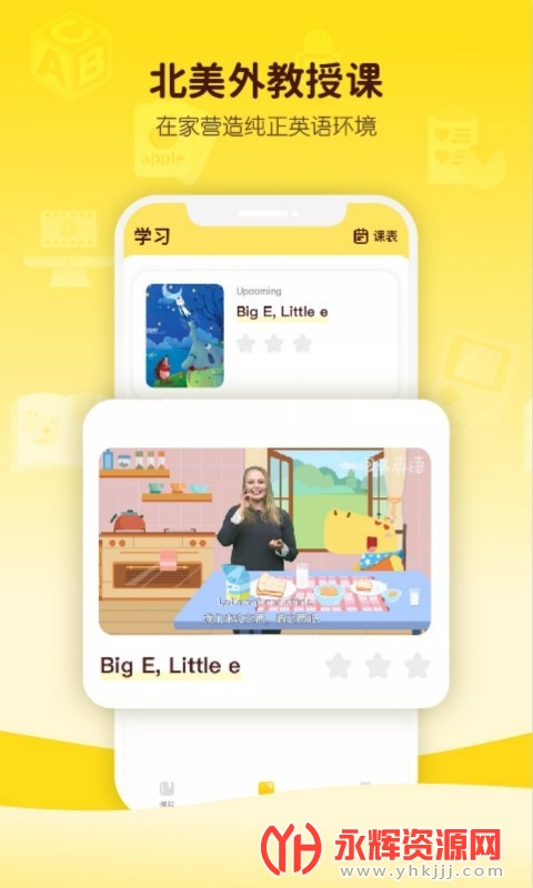 ����Ӣ��