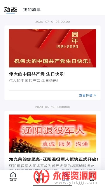 �ǻ���������һ��ͨ