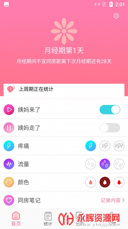 �¾�����������app