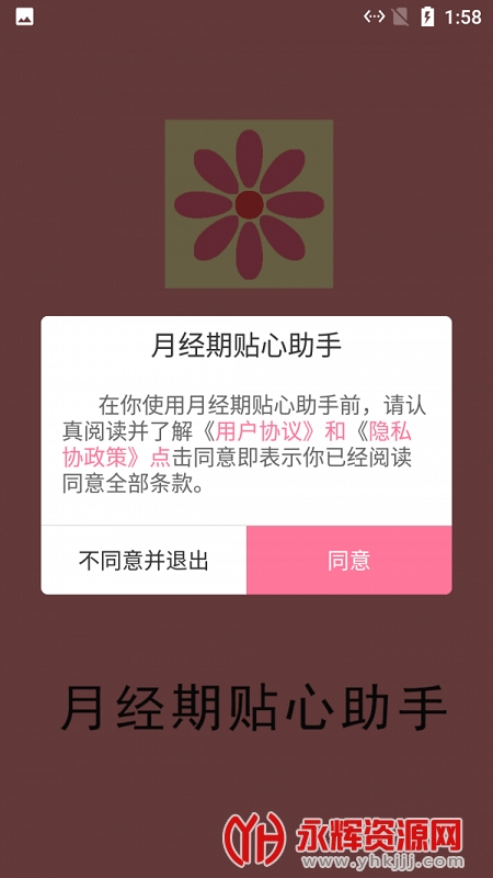 �¾�����������app