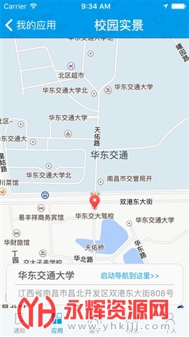 ������ͨ��ѧ�ǻ۽���