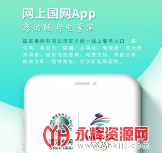 ���Ϲ��������ɷ�APP