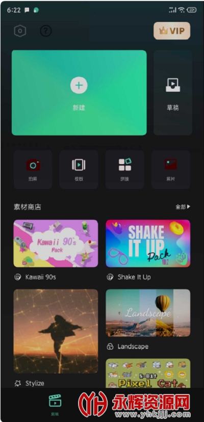 ������Ӱ�ƽ��app