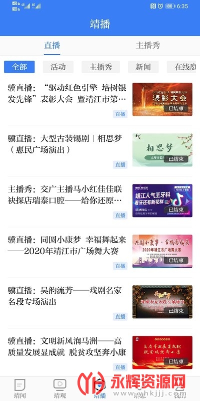 ǻ۾APP