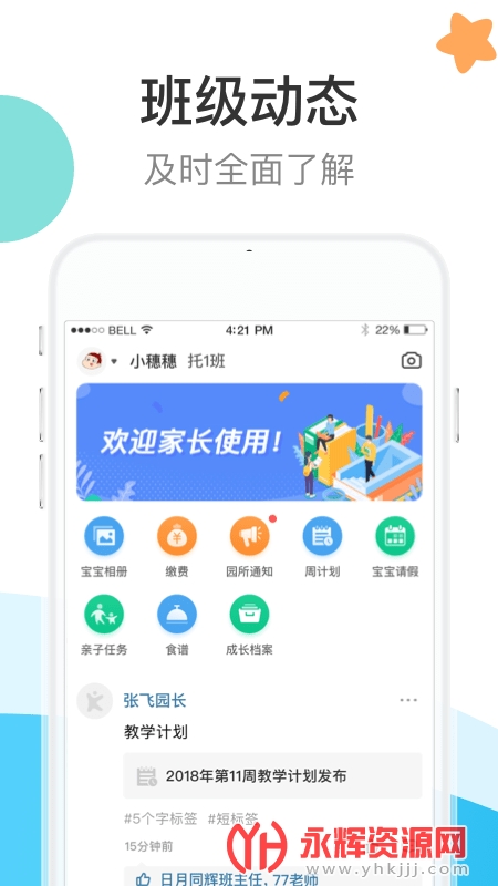 7kid�ҳ���app