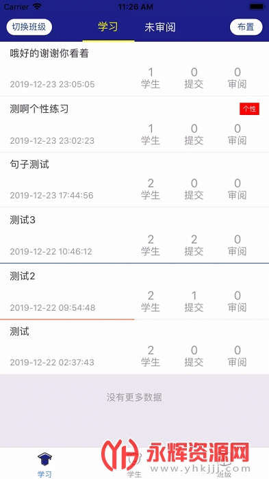 ��Ӣ������ٶ�Ӣ��