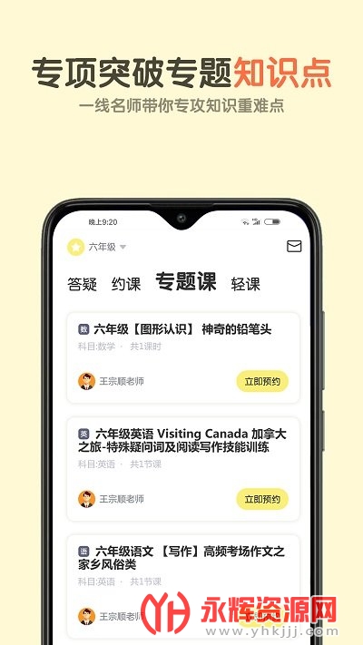 ��ˮ�Ƹ���ƽ̨