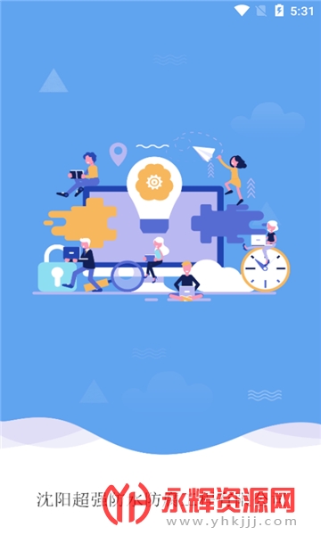 ���ײ���app�ٷ���