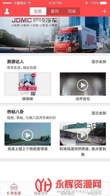 ���dvr(�г���¼��)