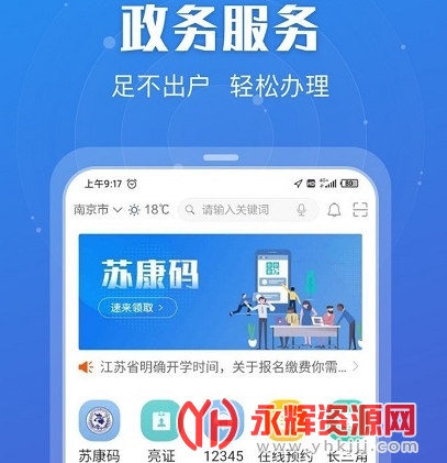 �������ϰ��´���APP