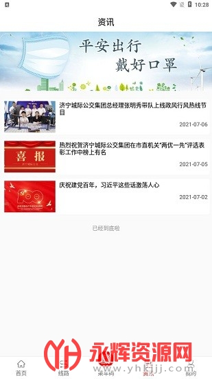 ���鹫��app(���鹫����ʱ���)