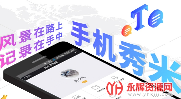 ����XIUMI�ֻ�app