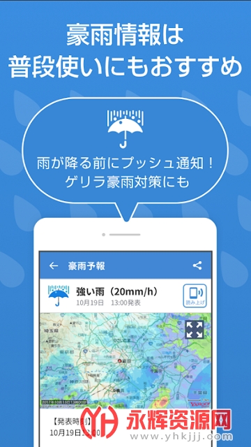 yahoo�����ٱ�app