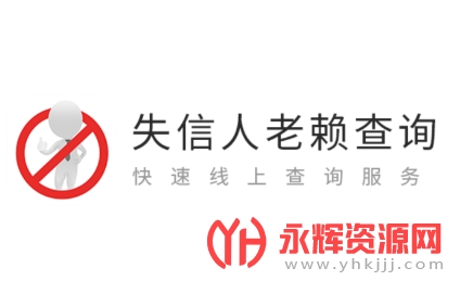 ȫ����Ժʧ���˲�ѯapp