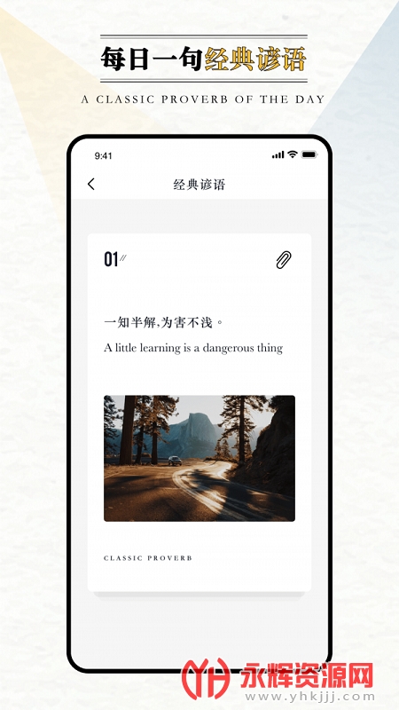 Ӣ���⿯�Ķ����app���