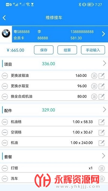 Ҽ��������������