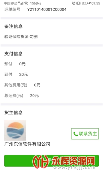 ������app