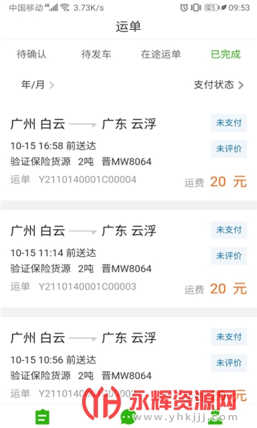 ������app