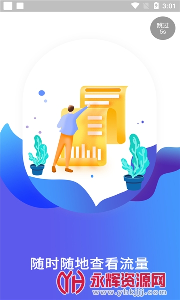 ������Ʒapp