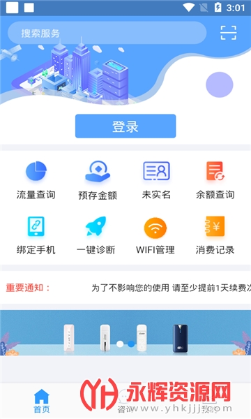 ������Ʒapp