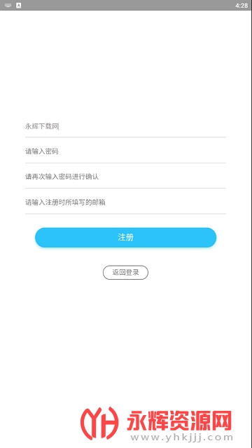 �ӱ���ҵ��ѧ�úӹ�app