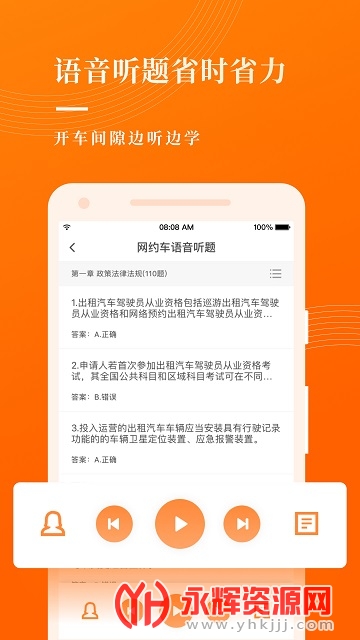 ��Լ���ݿ�APP