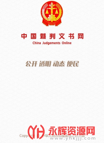 �й�����������app�ֻ���