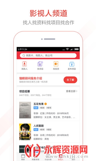 è��רҵ��ʵʱƱ��