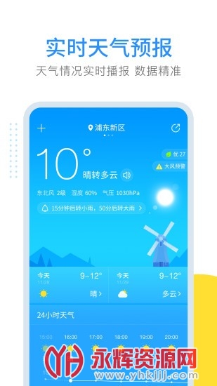 �ƶ�����Ԥ��