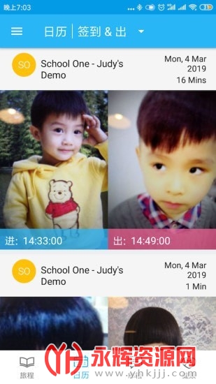 littlelives�ҳ���app