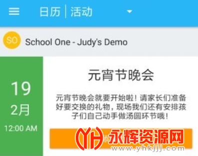 littlelives�ҳ���app