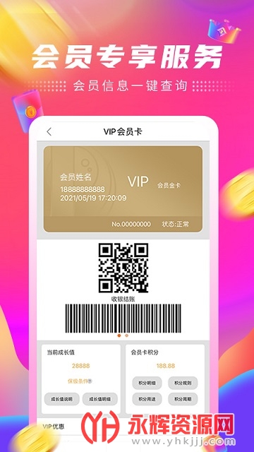 ��̨����԰�ٹ�app