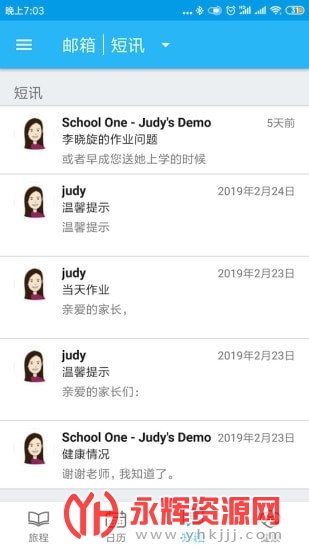 LittleLivesʦapp