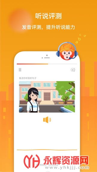 super chinese(����ѧϰ)