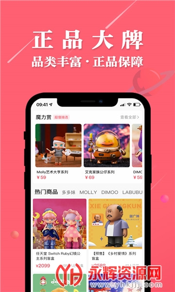 ��׳���app